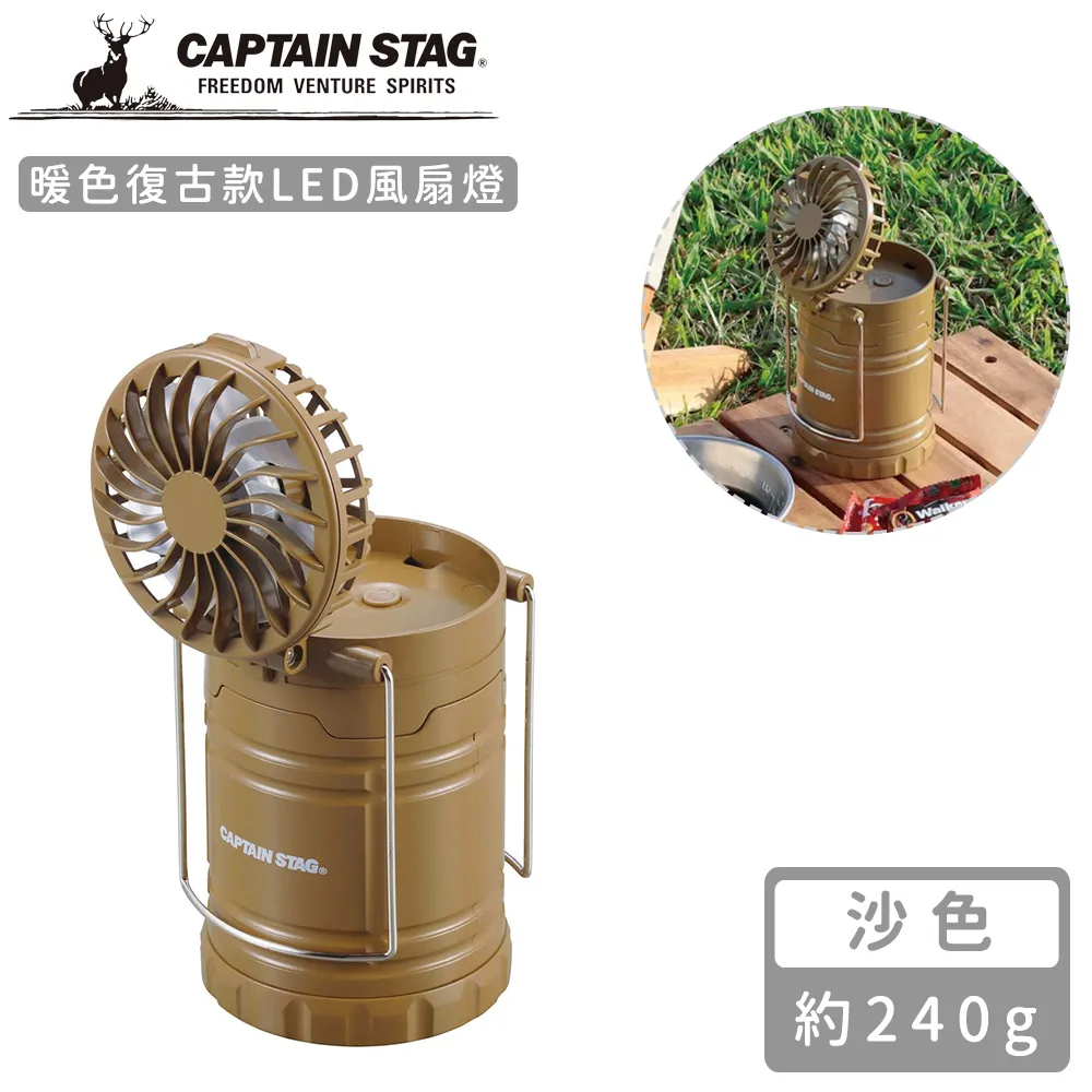 【CAPTAIN STAG】LED裝飾燈10燈(菱形) UK-4054-早點名露營生活 歷史價格詳細信息