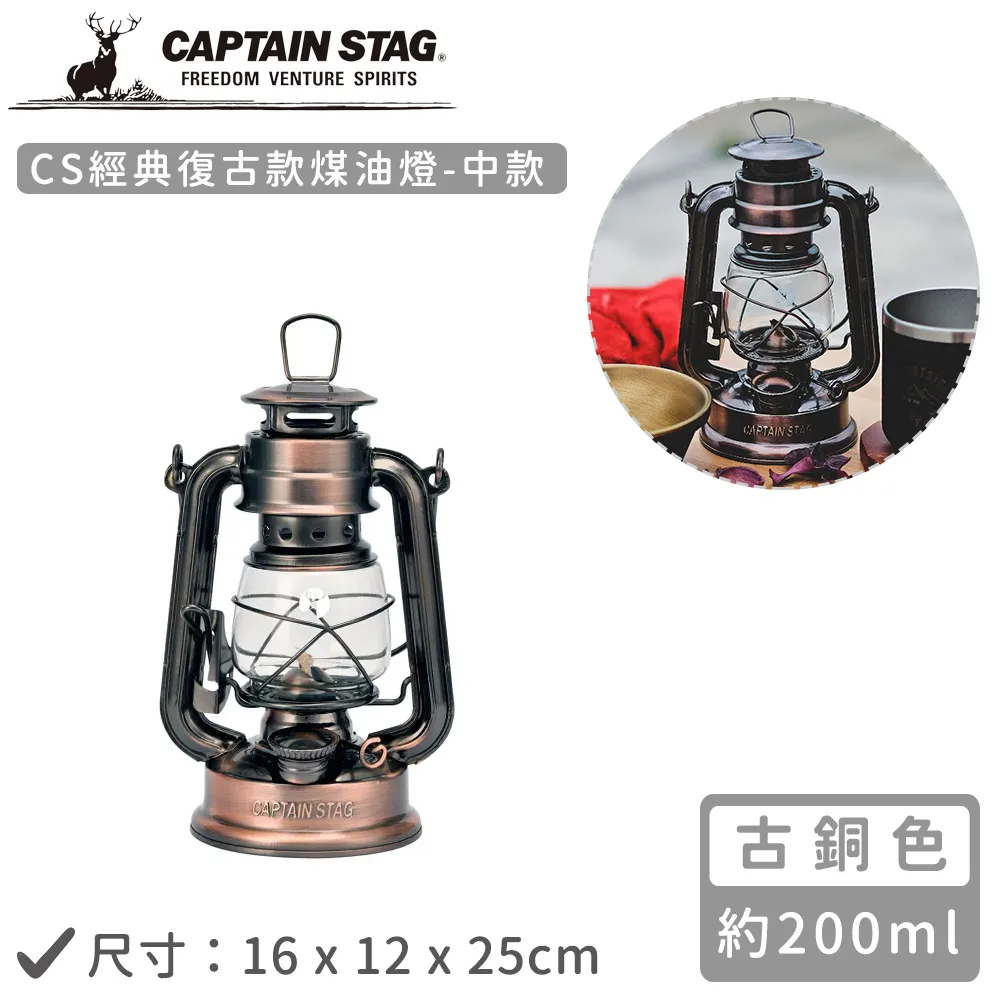 【日本CAPTAIN STAG】CS經典款可折疊網桌60x35 歷史價格詳細信息