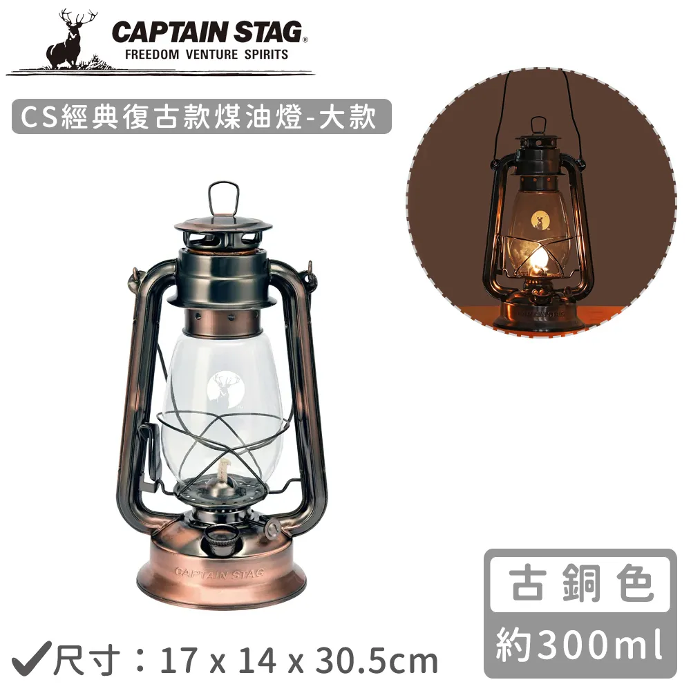 【日本CAPTAIN STAG】CS經典款可折疊網桌60x35 歷史價格詳細信息