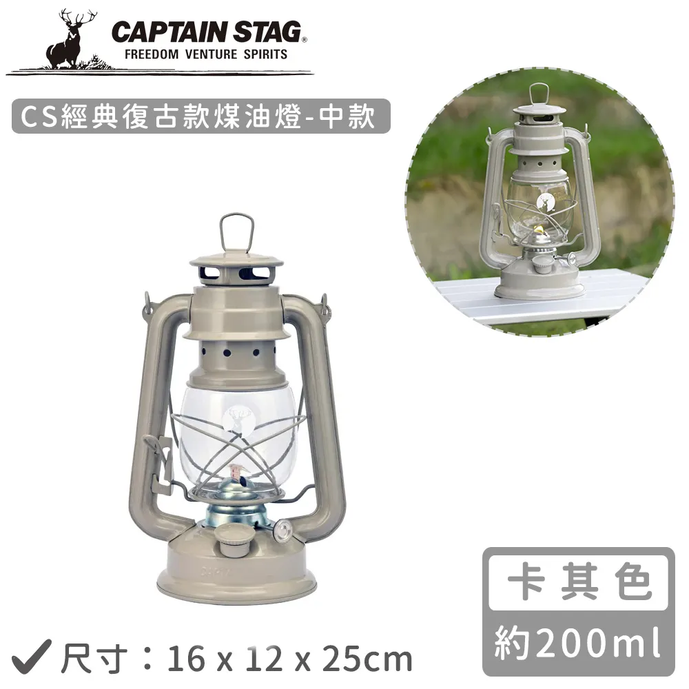 【日本CAPTAIN STAG】CS經典款可折疊網桌60x35 歷史價格詳細信息