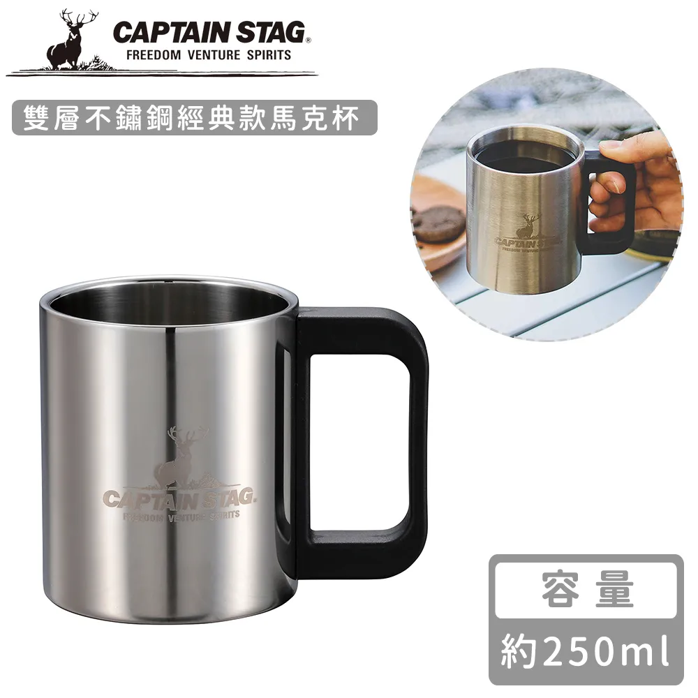【日本CAPTAIN STAG】不鏽鋼焚火吊爐架 歷史價格詳細信息