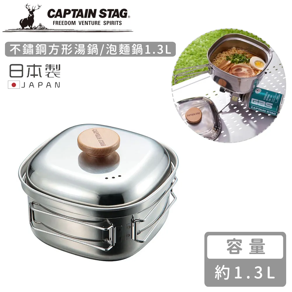 【日本CAPTAIN STAG】不鏽鋼焚火吊爐架 歷史價格詳細信息
