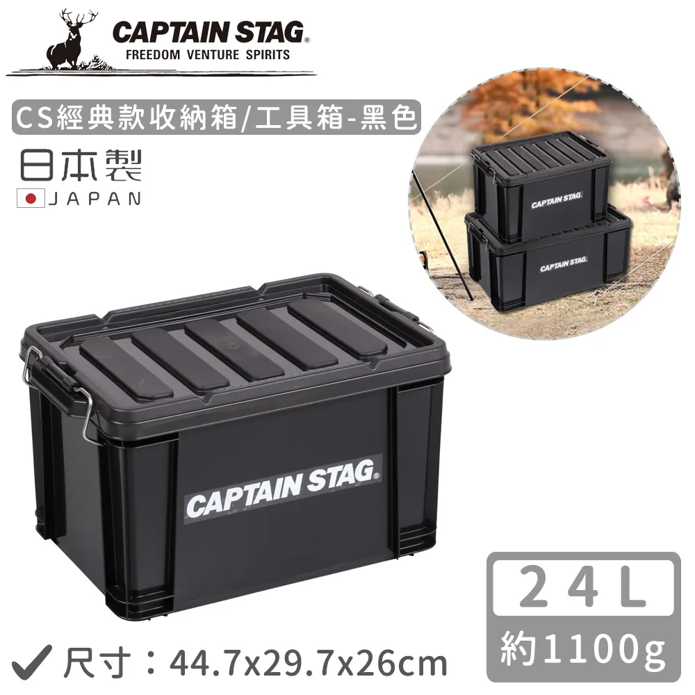 【日本CAPTAIN STAG】CS經典款可折疊網桌60x35 歷史價格詳細信息