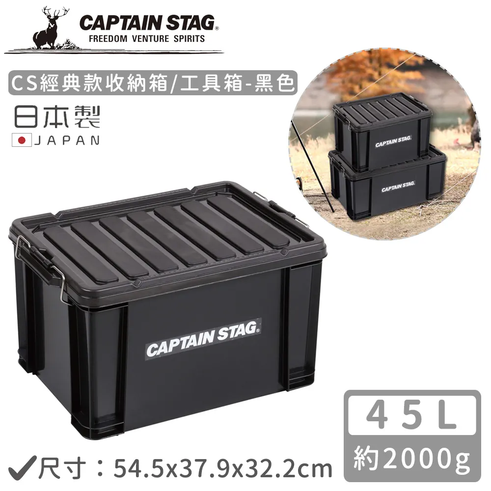 【日本CAPTAIN STAG】CS經典款可折疊便攜小桌47x30 歷史價格詳細信息
