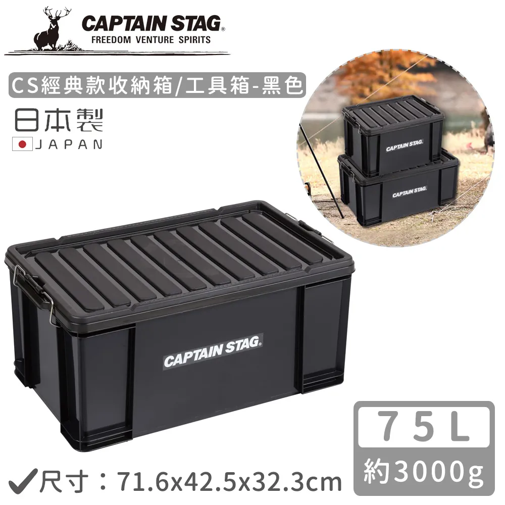 【日本CAPTAIN STAG】CS經典復古款煤油燈-中(卡其色16x12x25cm) 歷史價格詳細信息