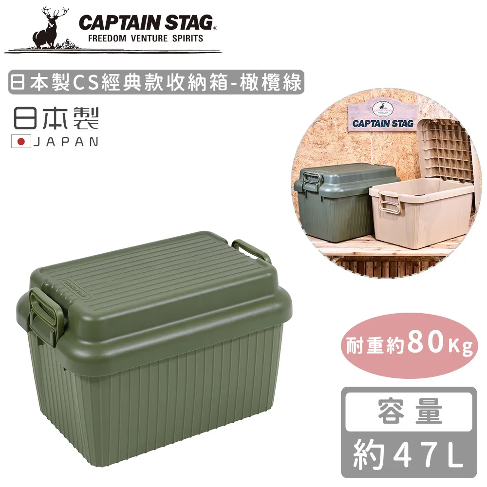 【日本CAPTAIN STAG】CS經典復古款煤油燈-中(卡其色16x12x25cm) 歷史價格詳細信息