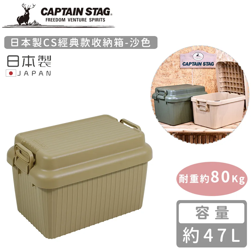 【日本CAPTAIN STAG】CS經典款可折疊便攜小桌47x30 歷史價格詳細信息
