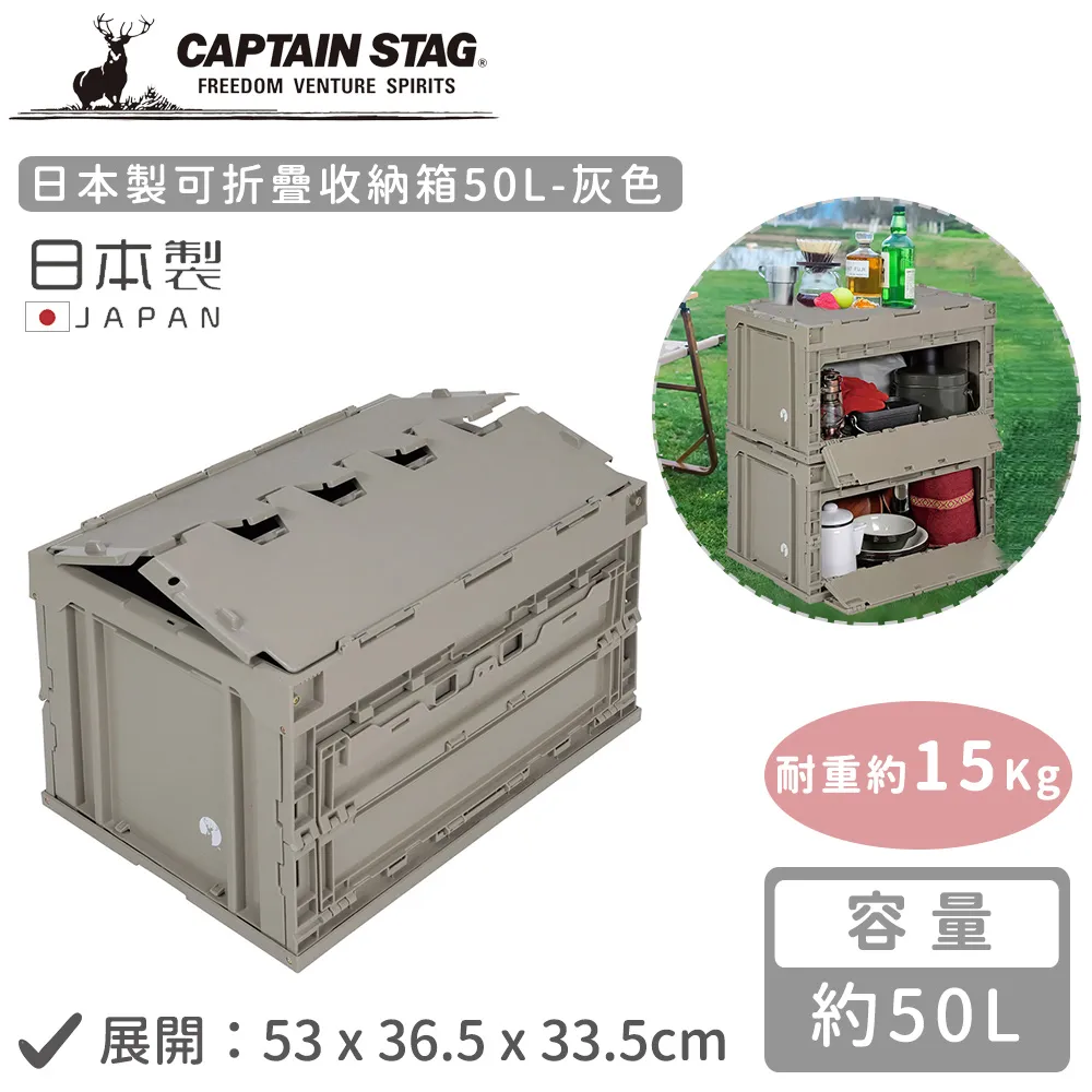 【日本CAPTAIN STAG】可折疊收納經典款V型烤肉架-黑色 歷史價格詳細信息