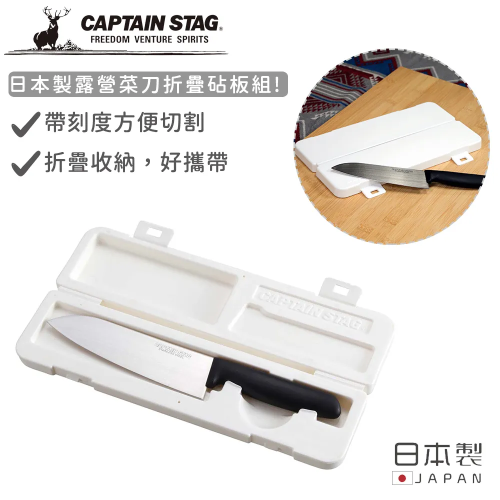【CAPTAIN STAG】日本製露營不鏽鋼雪拉杯(320ml) 歷史價格詳細信息