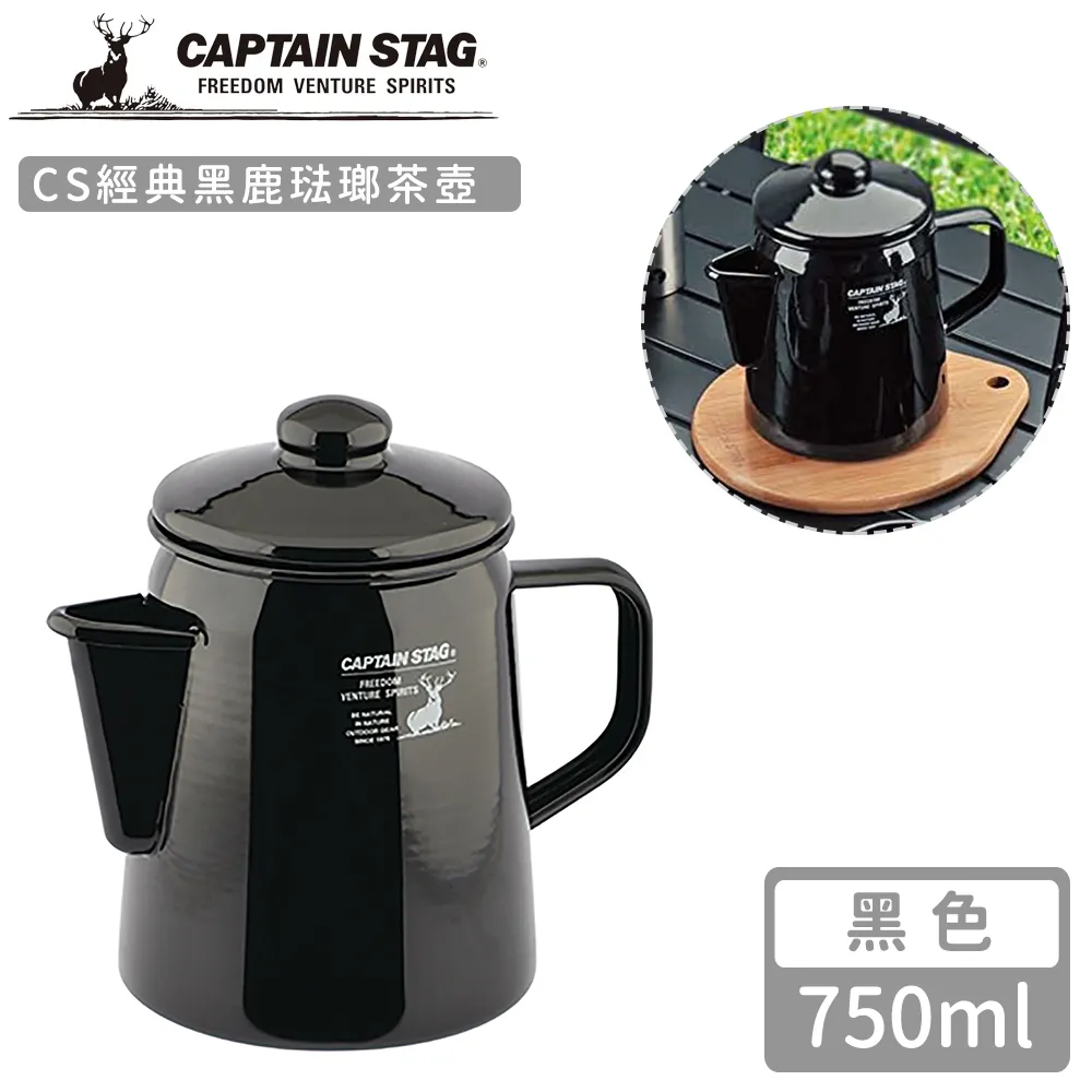 【日本CAPTAIN STAG】CS經典復古款煤油燈-中(卡其色16x12x25cm) 歷史價格詳細信息