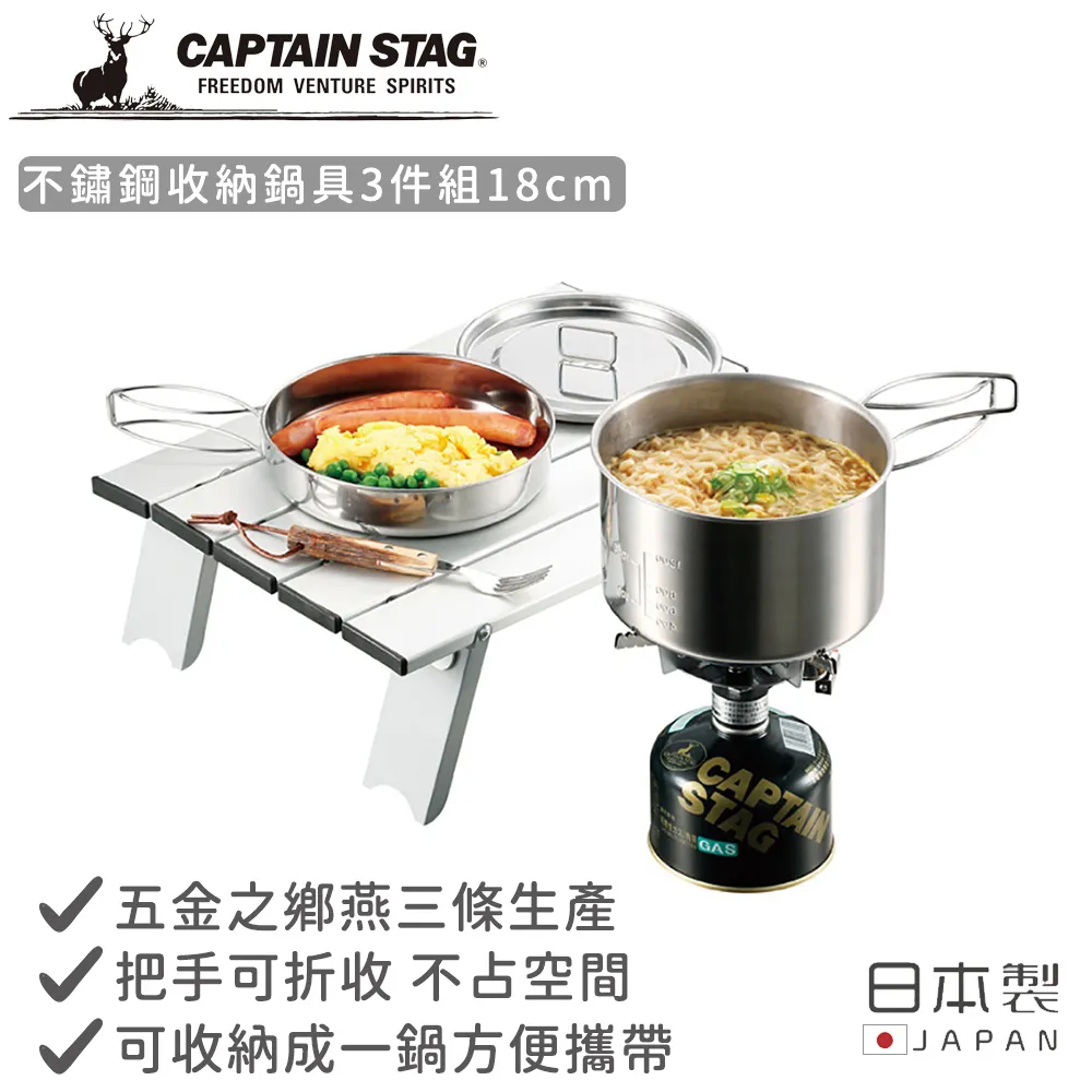 【日本CAPTAIN STAG】不鏽鋼焚火吊爐架 歷史價格詳細信息