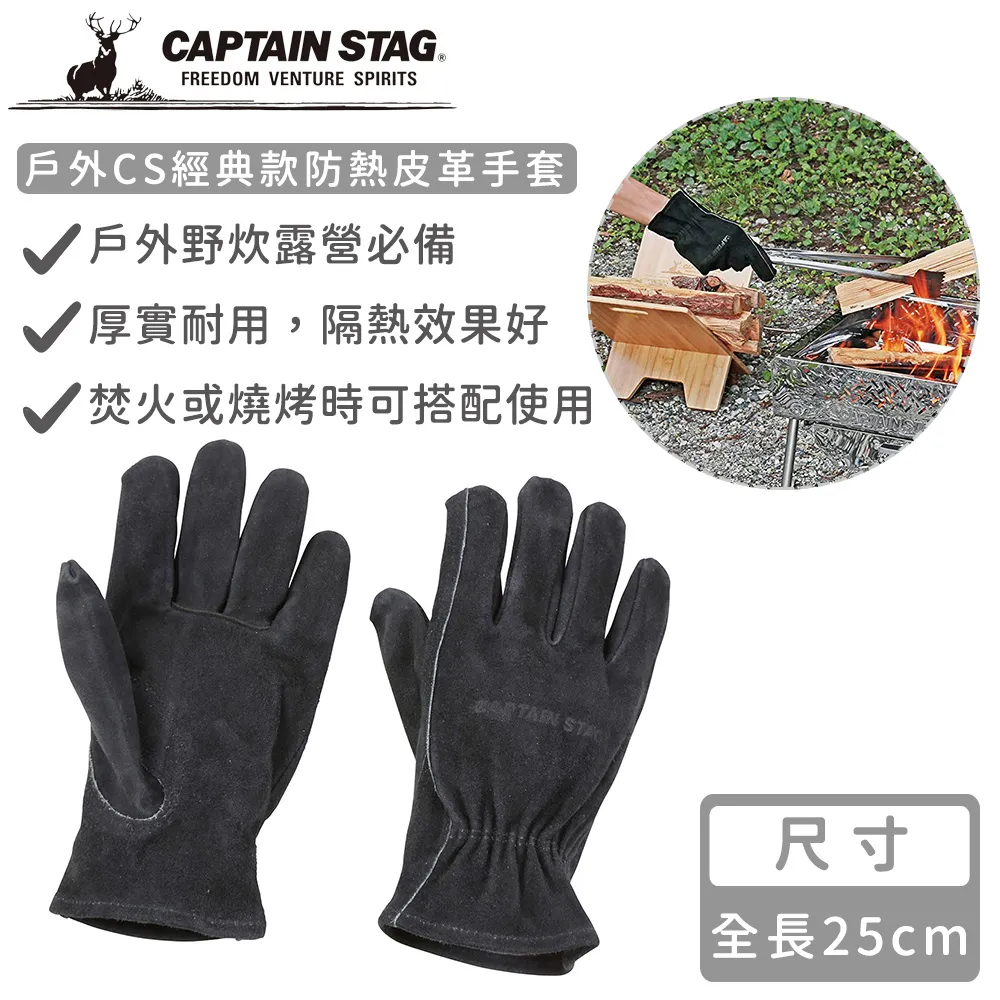 【日本CAPTAIN STAG】CS經典款可折疊便攜小桌47x30 歷史價格詳細信息