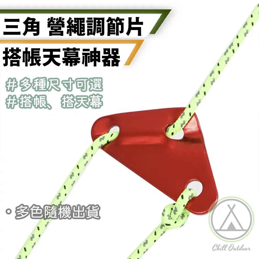 【Chill Outdoor】兩片式 車用隱私遮擋簾 隔熱遮光 車用隱私遮簾/汽車防窺簾/空調隔擋簾/車內窗簾 歷史價格詳細信息