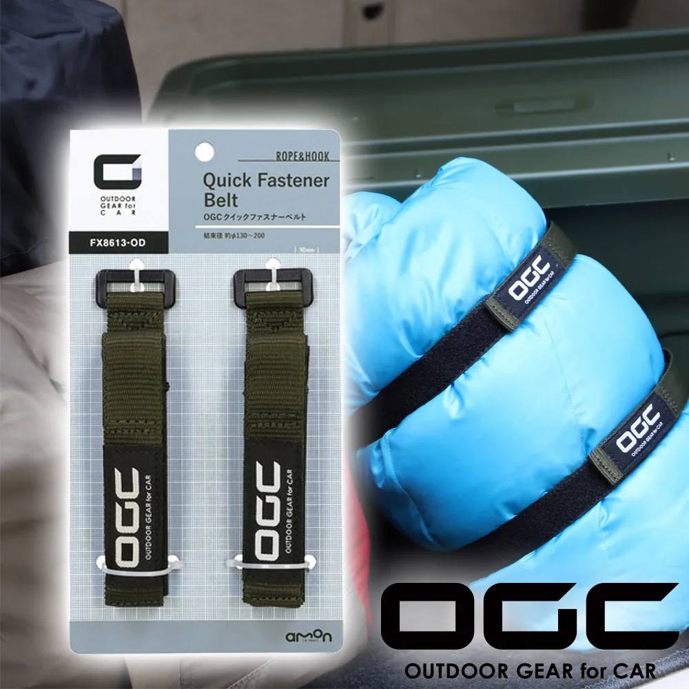 OGC 高強度固定帶 300cm 1入 OGC8612 -OUTDOOR GEAR for CAR 歷史價格詳細信息