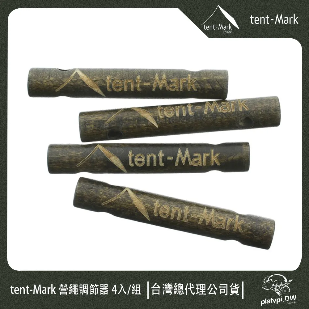 【 Tent-Mark 】日本 PEPO Light 帳篷 TC帳篷 復古帳篷 房型帳篷 多人帳篷 露營帳篷 歷史價格詳細信息