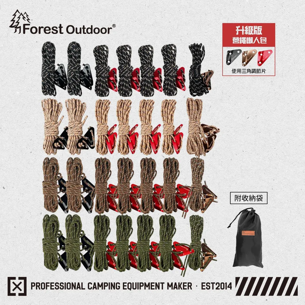 Forest Outdoor 調味料包11件組 11件組 玻璃調味瓶 調味組 醬料瓶 露營 歷史價格詳細信息