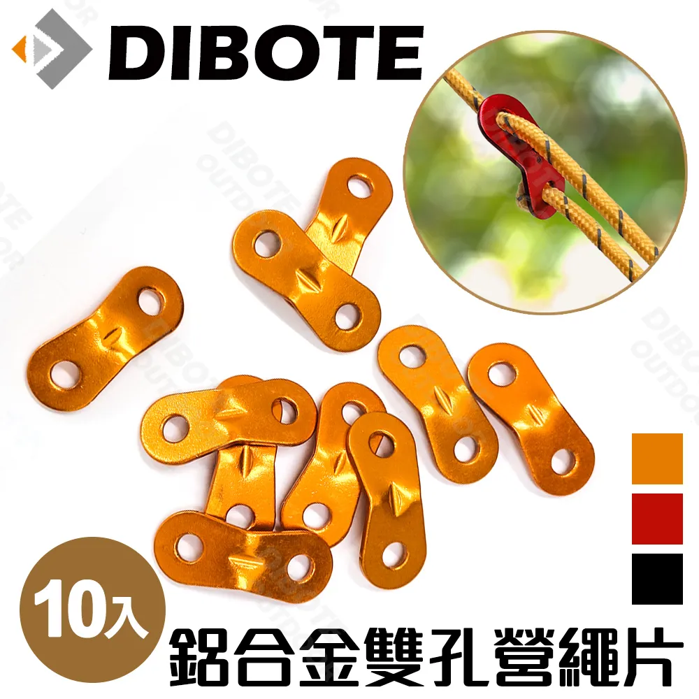【DIBOTE迪伯特】雙孔小營繩片(10入組) - 黑色 歷史價格詳細信息