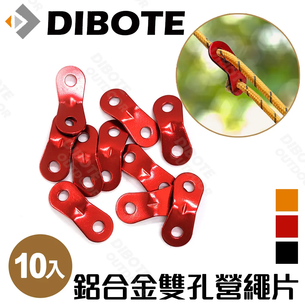 【DIBOTE迪伯特】雙孔小營繩片(10入組) - 黑色 歷史價格詳細信息