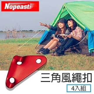 Nopeasti諾比 戶外露營登山便攜快速收納鋁合金折疊板凳 黑/2入 歷史價格詳細信息