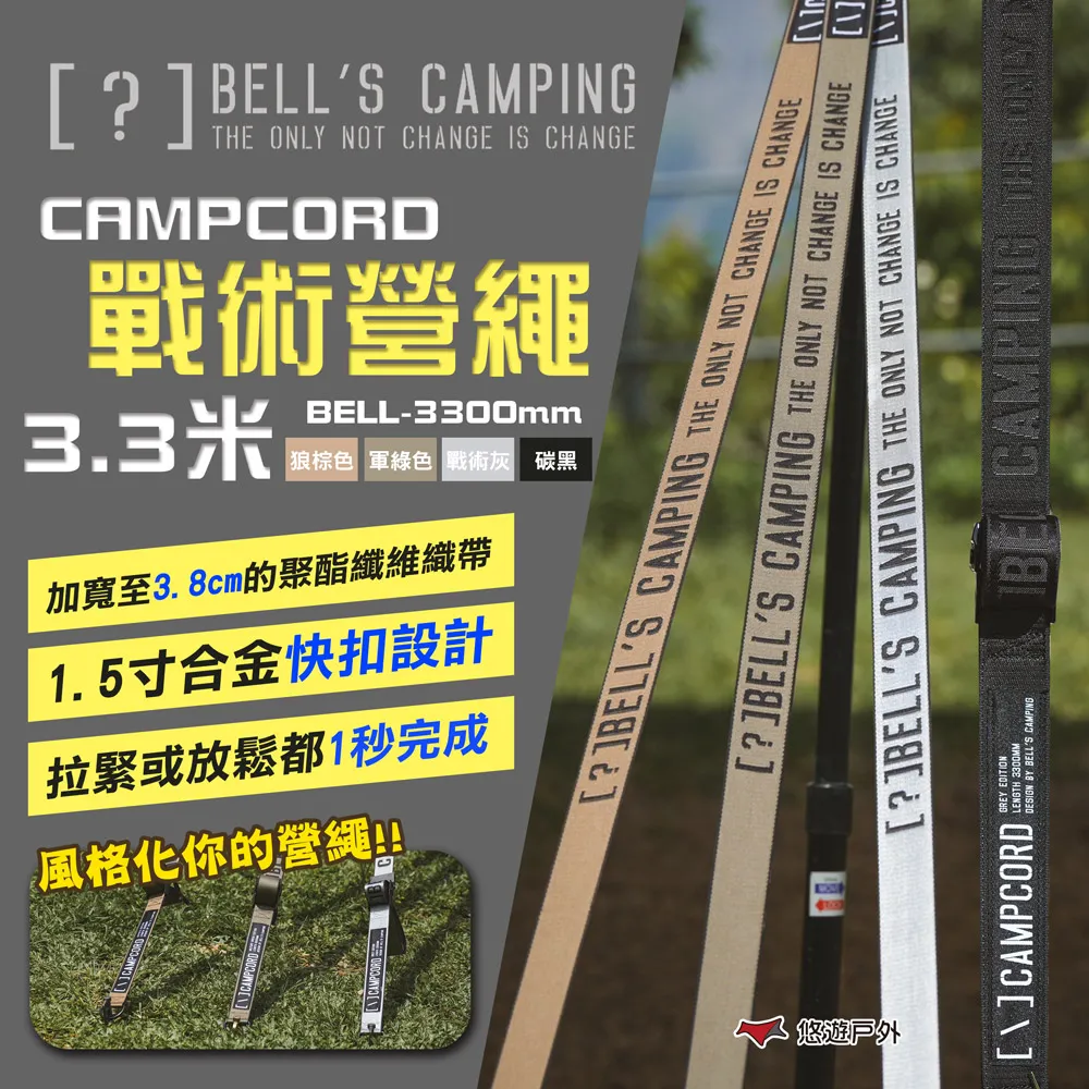Campworld 逐露天下 橡膠木湯盤 木碗 湯盤 美學設計 歷史價格詳細信息