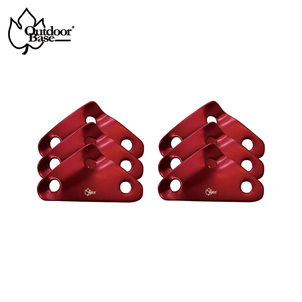 【Outdoorbase】5段 LED人體感應磁性露營燈(萬用燈具 露營led燈 露營燈) 歷史價格詳細信息