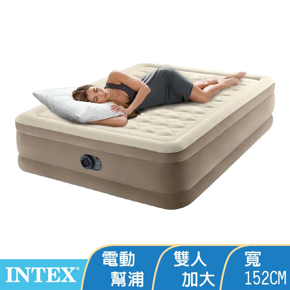 【INTEX】超大充氣L型沙發椅(68575) 歷史價格詳細信息