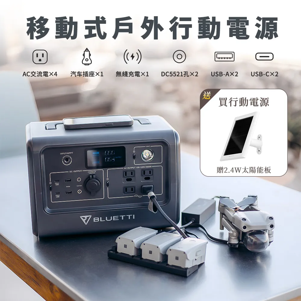 太陽能移動式充電器 歷史價格詳細信息