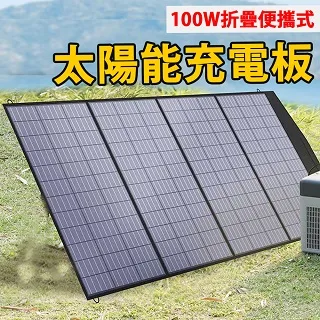 Besthot 可充電式多功能戶外露營燈真空幫浦充氣泵 打氣機 電動充氣泵 電動打氣機 歷史價格詳細信息