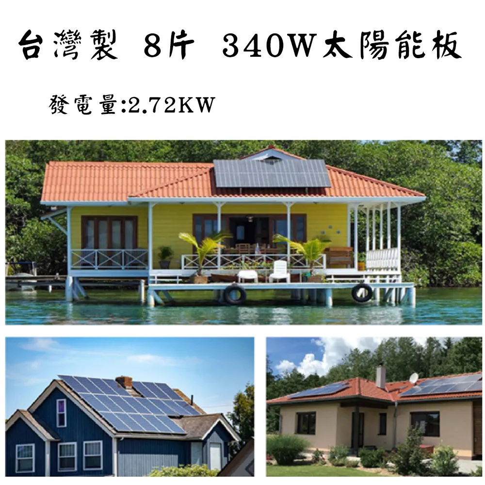 【台灣太陽牌】跳秒時鐘機芯 12888-D7 歷史價格詳細信息