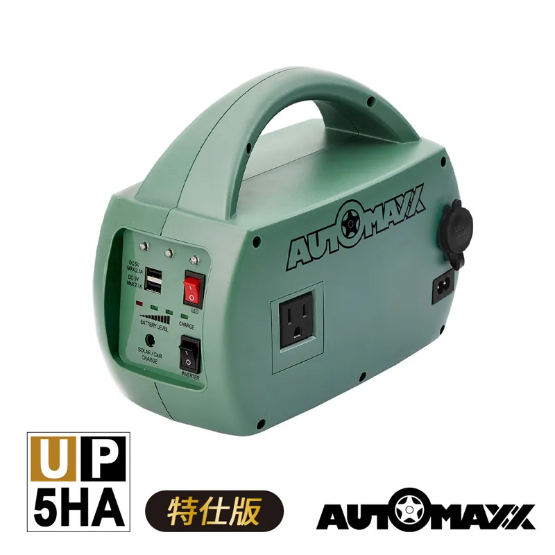 AUTOMAXX UP-5HA DC/AC專業級手提式行動電源 歷史價格詳細信息