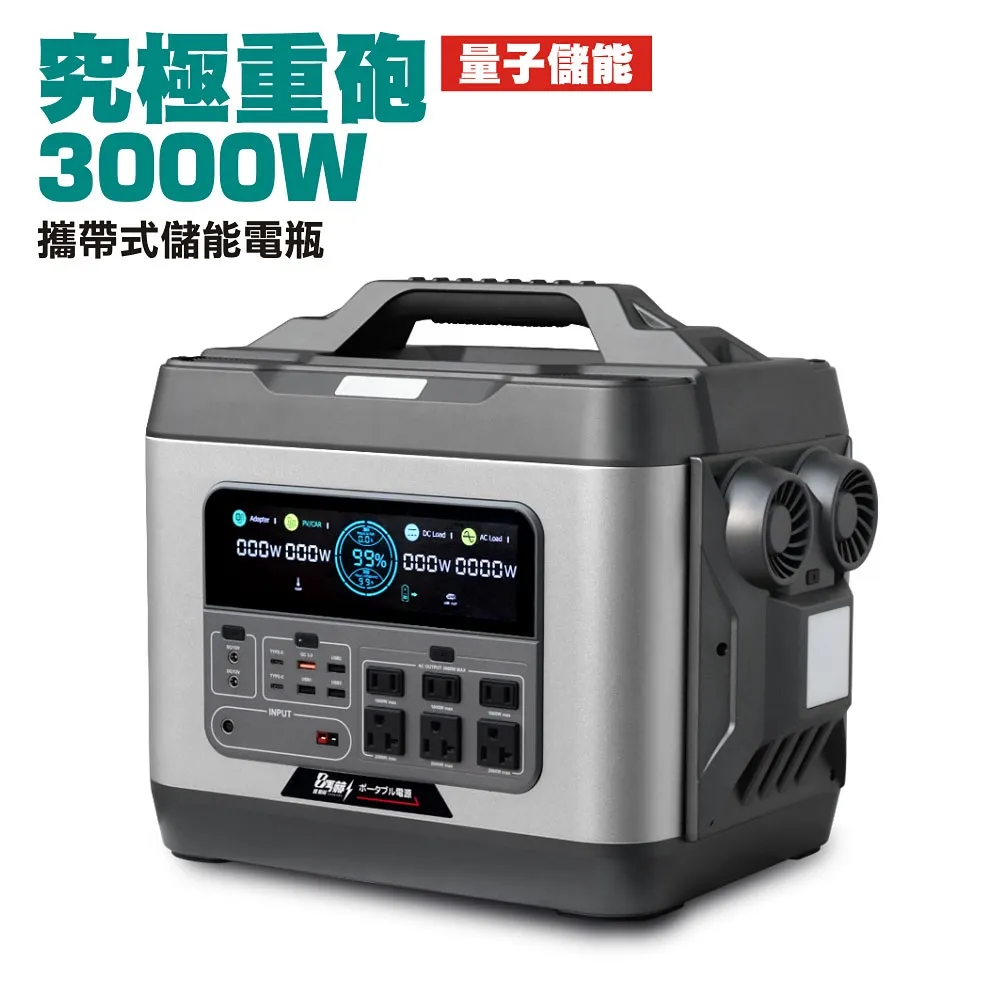 【日本KOTSURU】8馬赫 3500W 12度電 家用光伏儲能系統 逆控一體機 容量可擴充--施工另計，現場估價 歷史價格詳細信息