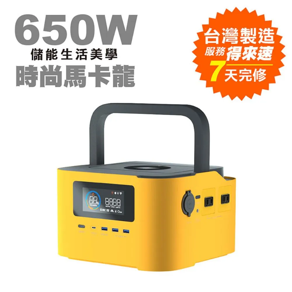【日本KOTSURU】8馬赫 3500W 12度電 家用光伏儲能系統 逆控一體機 容量可擴充--施工另計，現場估價 歷史價格詳細信息