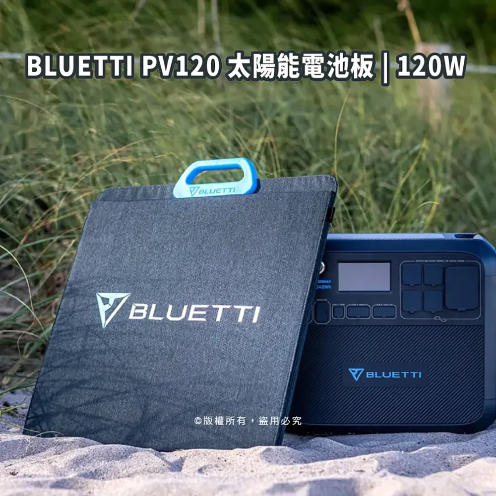 適用於太陽能感測器下置式底部通用型47直插水溫水位監視器 歷史價格詳細信息