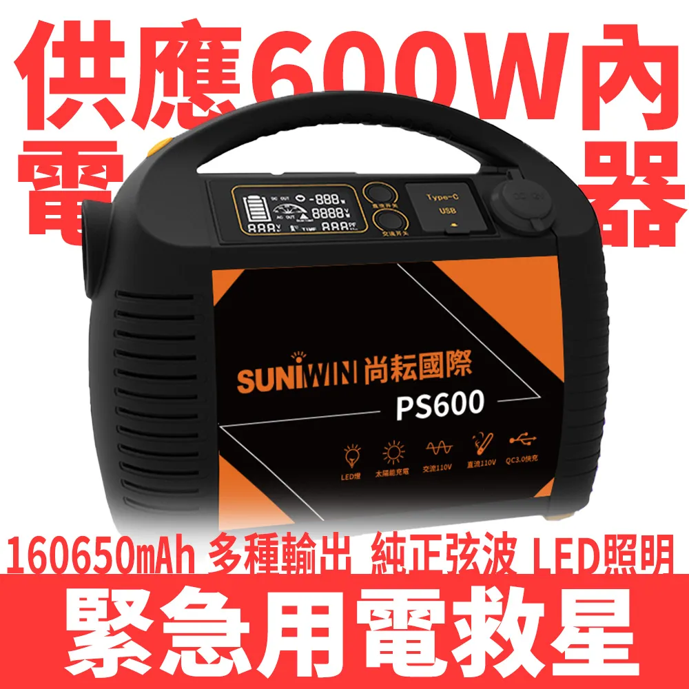 攜帶式110V/220V 1000W( 升降雙向變壓器附電源線+保險絲) 矽鋼片H18 0.35mm 歷史價格詳細信息