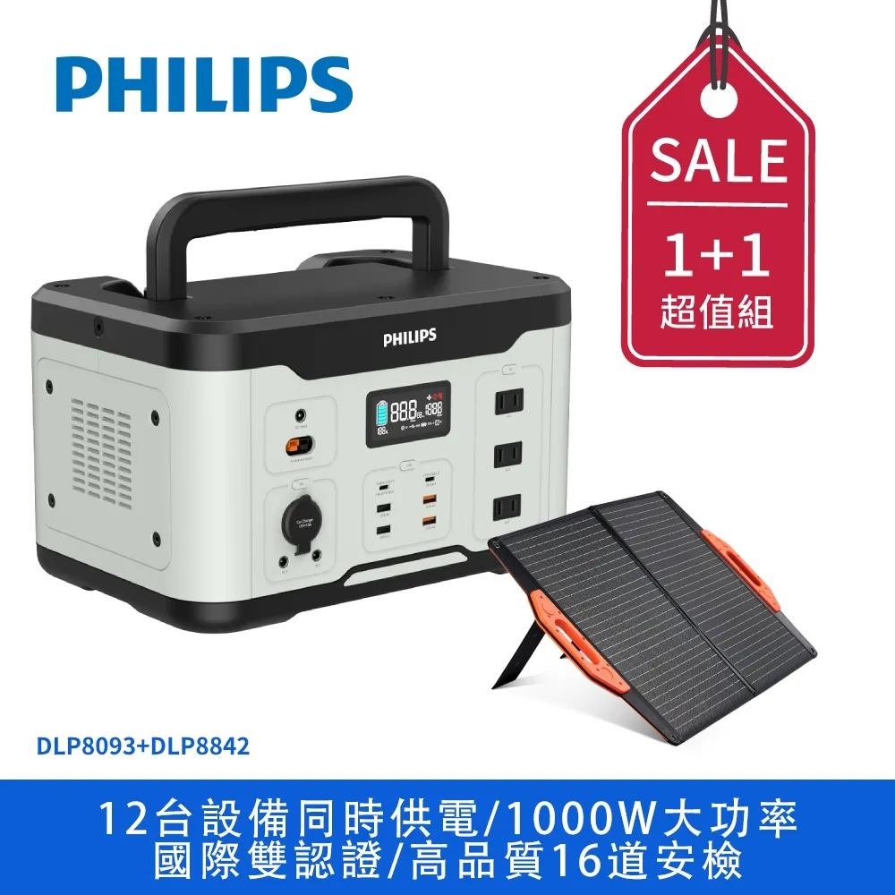 PHILIPS 60W 蠟燭鎢絲燈泡(庫存新品)E14 歷史價格詳細信息