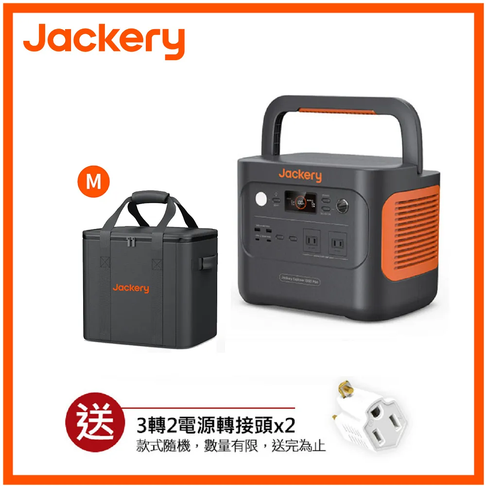 【Jackery】太陽能充電板 太陽能板 可折疊式設計(100W) 歷史價格詳細信息