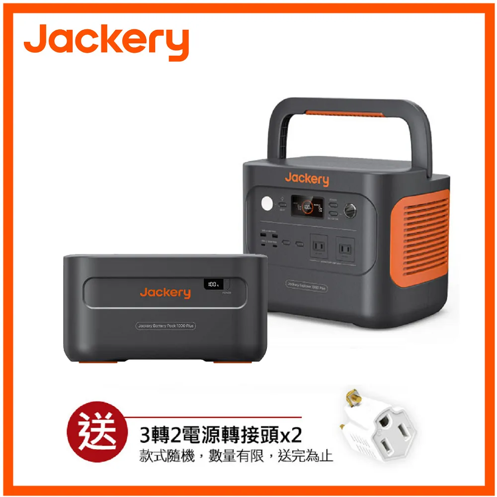 【Jackery】太陽能充電板 太陽能板 可折疊式設計(100W) 歷史價格詳細信息