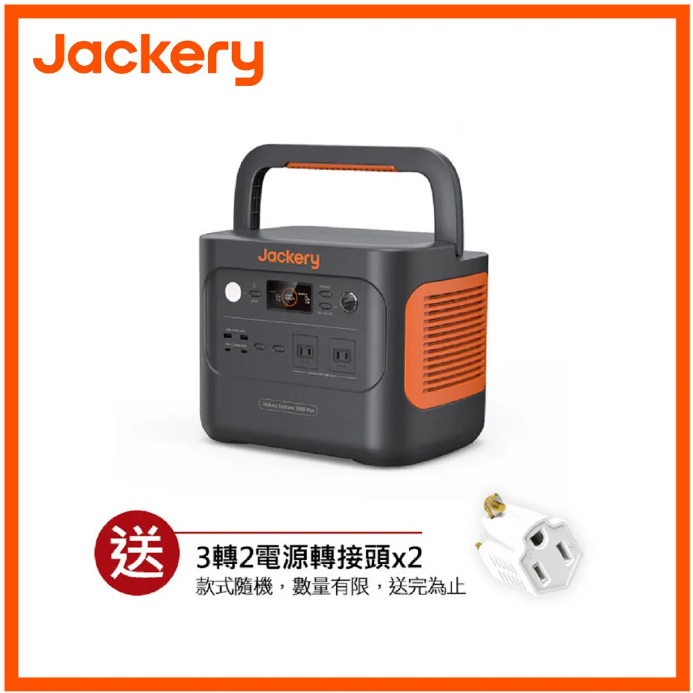 【Jackery】太陽能充電板 太陽能板 可折疊式設計(100W) 歷史價格詳細信息