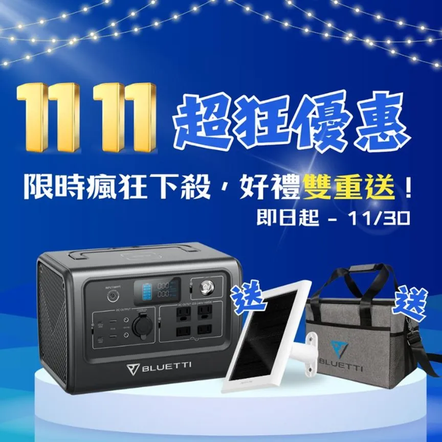 [雙11狂歡]森寶積木武直21直升機模型飛機航模兒童男拼裝玩具擺件 歷史價格詳細信息