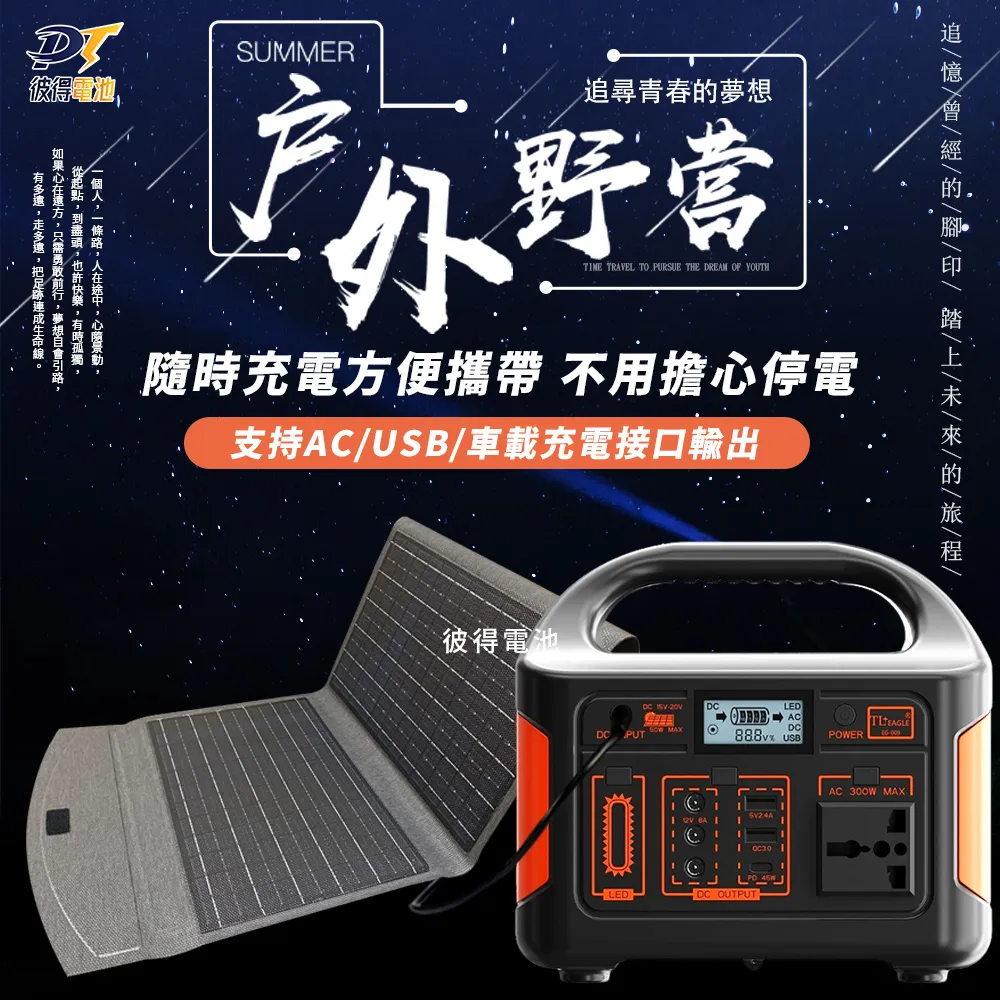 【彼得電池】美國歐帝瑪OPTIMA 紅霸 D23L 汽車電池 12V44AH 730CCA 渦捲式AGM深循環電池(D23L) 歷史價格詳細信息