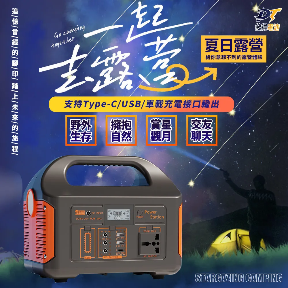 【彼得電池】美國歐帝瑪OPTIMA 紅霸 D23L 汽車電池 12V44AH 730CCA 渦捲式AGM深循環電池(D23L) 歷史價格詳細信息