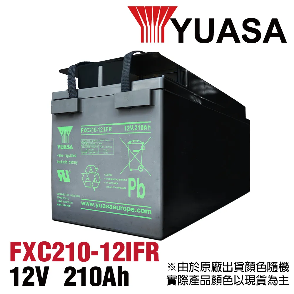 FXC210-12IFR + P500儲能供電組 汽車救援供電 LED燈變換 手提式 綠能生活 深循環電池 歷史價格詳細信息