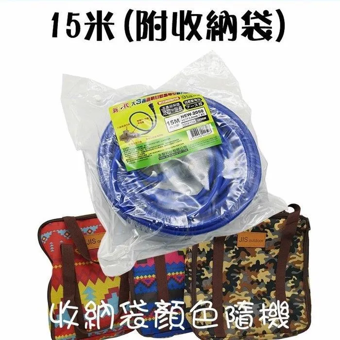 [台灣製] 動力延長線 動力線 延長用電源線組 捷銳牌 歷史價格詳細信息