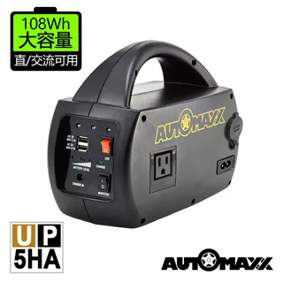 AUTOMAXX★UP-5HX DC/AC專業級手提式行動電源旗艦版 [ 可提供5V/12V/110V輸出 ] 歷史價格詳細信息