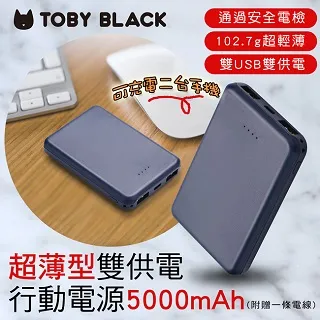 TOBY BLACK多功能發熱舒敷圍巾/發熱眼罩/發熱枕禮盒(豪華組_經典黑)附耐熱收納袋 歷史價格詳細信息