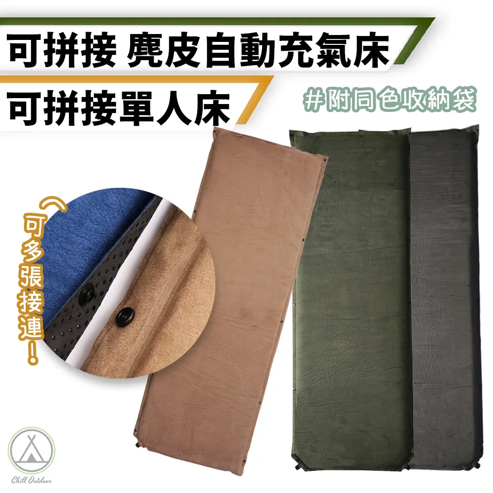 充氣睡墊可加購吹嘴式充氣小枕頭 充氣枕 吹氣枕 吹氣氣枕頭 午睡枕 旅行枕  趴睡枕 充氣枕頭HNBB52 歷史價格詳細信息