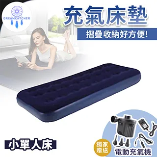 單人床墊 Malanda親膚無毒獨立筒床墊[單人3.5×6.2尺]【obis】 歷史價格詳細信息