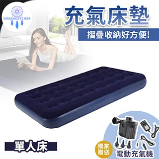 單人床墊 Malanda親膚無毒獨立筒床墊[單人3.5×6.2尺]【obis】 歷史價格詳細信息