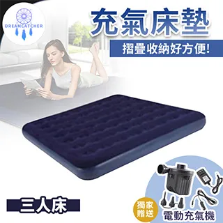 充氣三人躺椅水上游泳圈成人戲水玩具發光型座椅遮陽浮排海島 歷史價格詳細信息