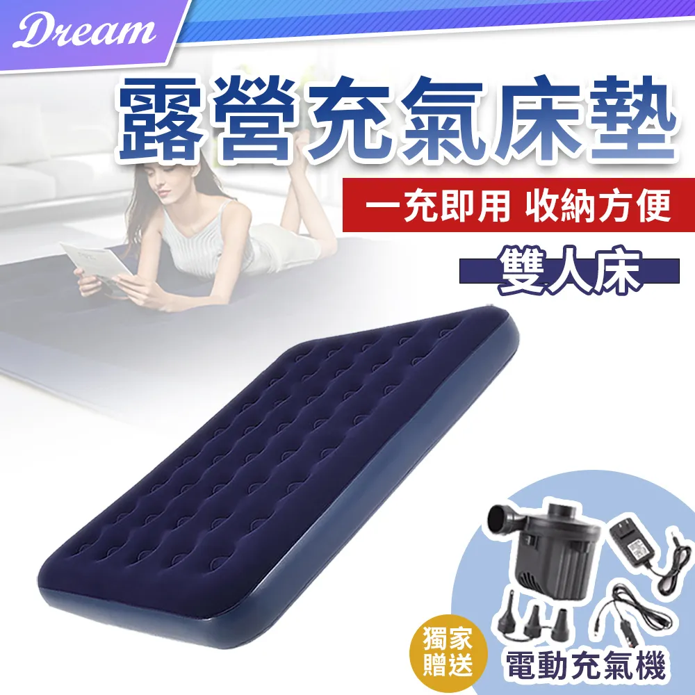 加厚充氣床墊【小單人床.73x191cm】(可水沖洗/收納方便) 露營睡墊 氣墊床 充氣睡墊 歷史價格詳細信息